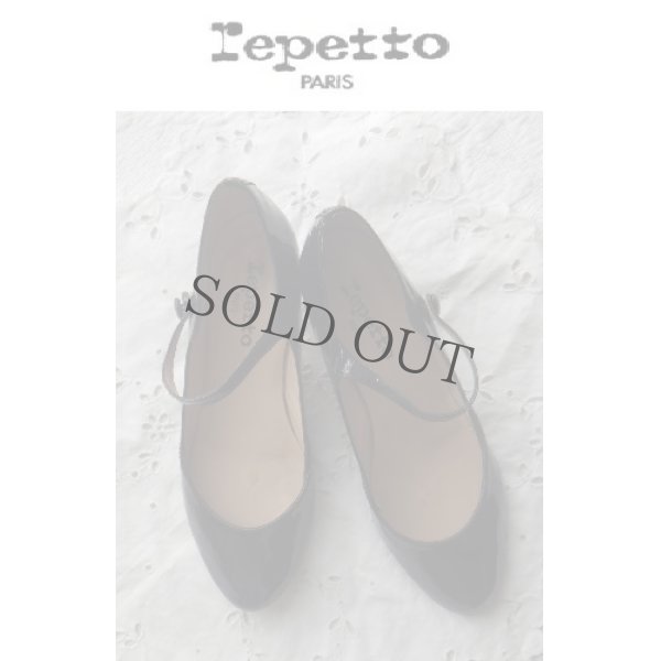 画像1: Repetto（レペット）ストラップパンプス