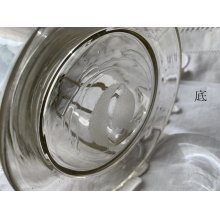他の写真3: ガラス保存瓶 実験 標本瓶