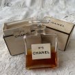 画像5: Reserveお取り置き　ヴィンテージ CHANEL 香水No５　個別売り (5)