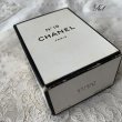 画像5: ヴィンテージ CHANEL 香水No19　個別売り (5)