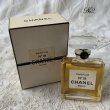 画像7: ヴィンテージ CHANEL 香水No19　個別売り (7)