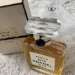 画像8: ヴィンテージ CHANEL 香水No19　個別売り (8)