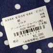 画像7: 新品タグ付き アニエスベー agnes b. コットンシルクスカーフ (7)