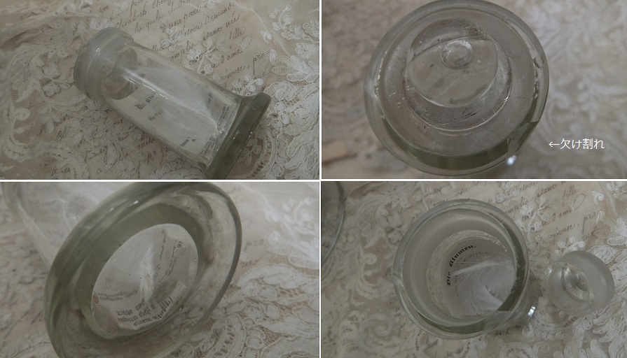 画像: 小さなガラス標本瓶