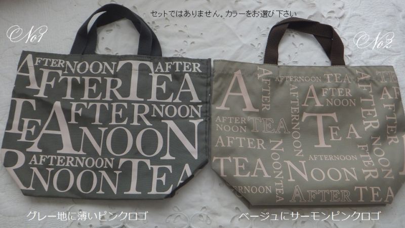 画像: 新品　アフタヌーンティー　ロゴバッグ S