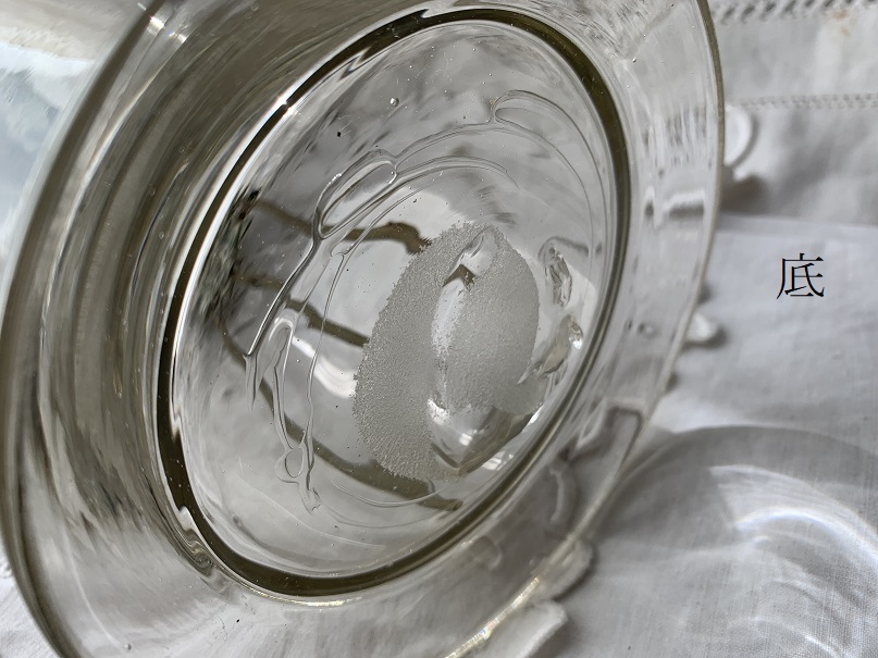 画像: ガラス保存瓶 実験 標本瓶